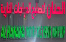 Al Hanana Motorcycle Repair Workshop