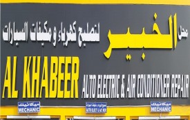 Al Khabeer Auto Electrical And AC Auto Repair Workshop